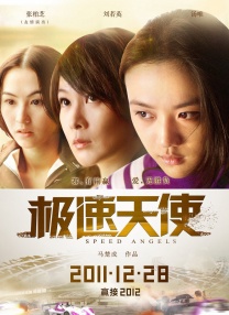 爱逼综合